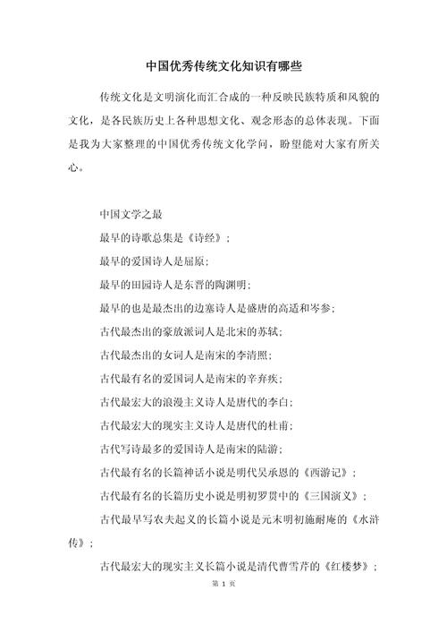 参井文化常识 - 参井文化常识大全-第1张图片-牛逼常识网 参井文化常识 - 参井文化常识大全-第1张图片-牛逼常识网