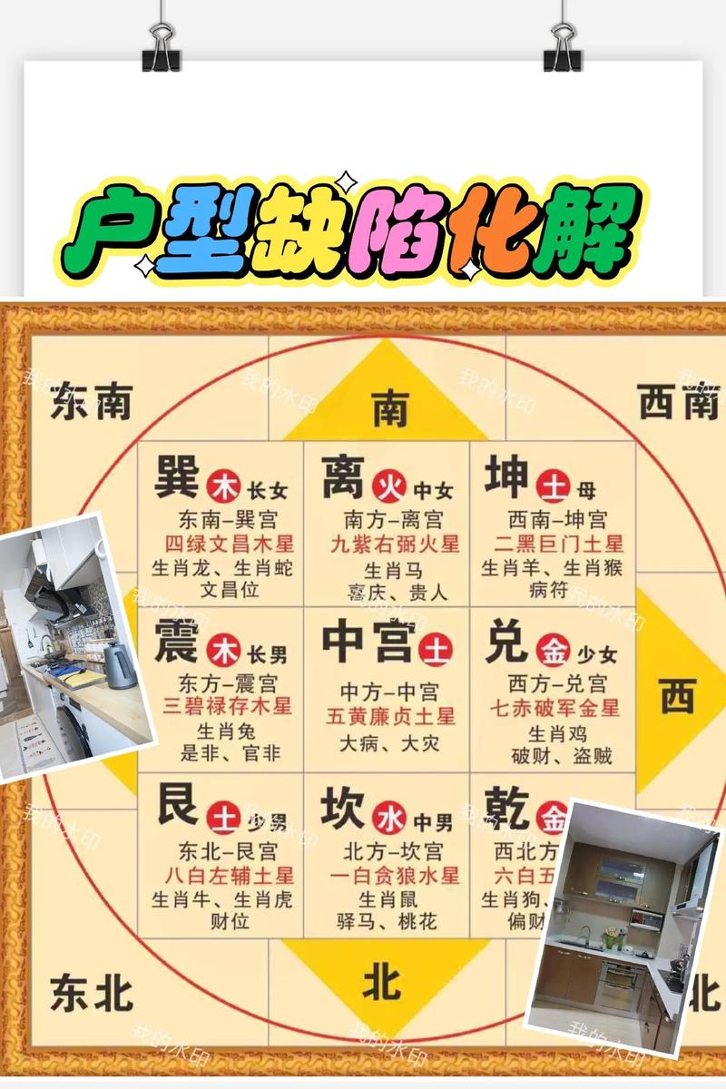 参井文化常识 - 参井文化常识大全-第2张图片-牛逼常识网 参井文化常识 - 参井文化常识大全-第2张图片-牛逼常识网