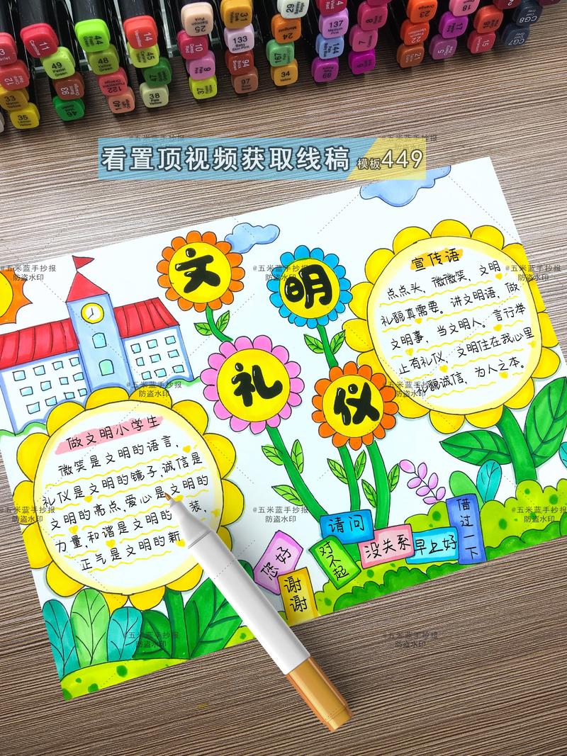 参井文化常识 - 参井文化常识大全-第8张图片-牛逼常识网 参井文化常识 - 参井文化常识大全-第8张图片-牛逼常识网