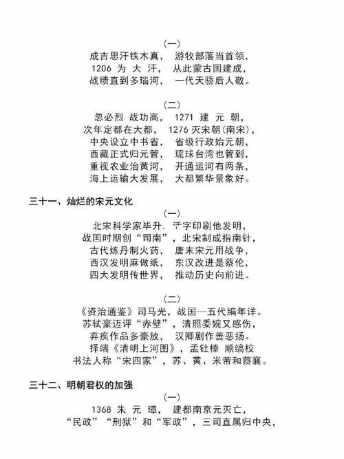有哪些必要掌握的文学常识（文学知识特难）