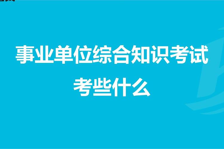 包含通用知识和常识的词条-第2张图片-牛逼常识网 包含通用知识和常识的词条-第2张图片-牛逼常识网