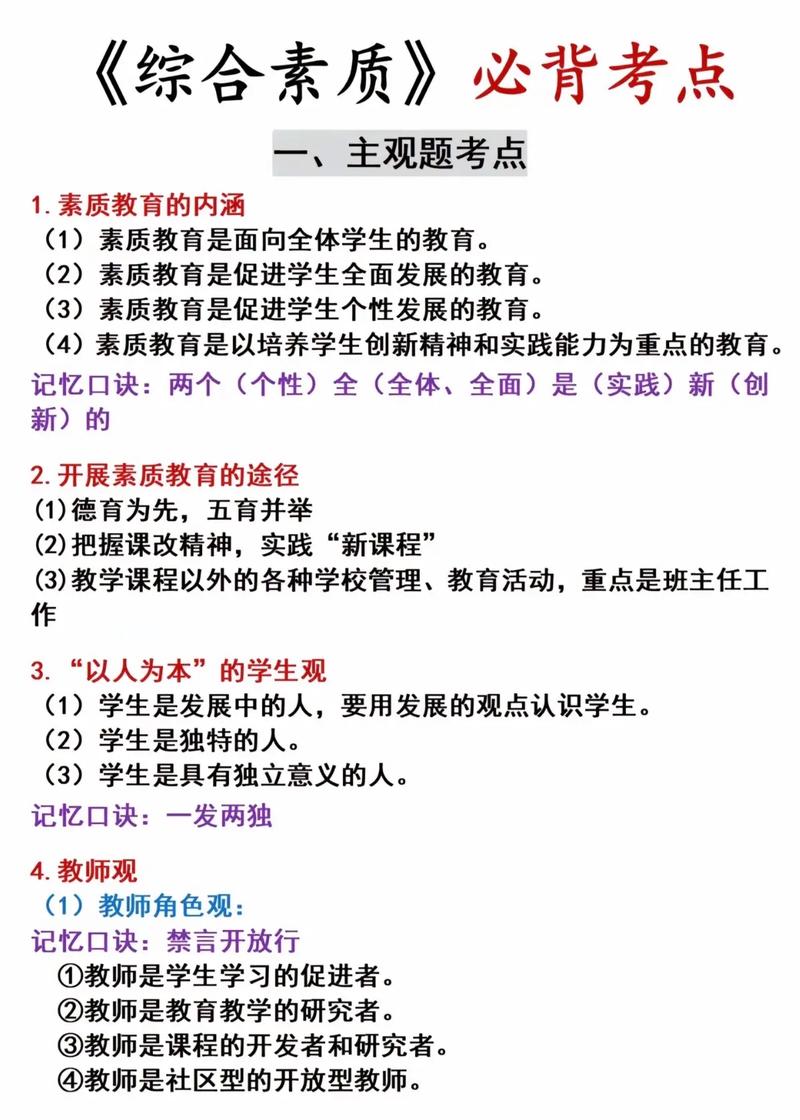 包含通用知识和常识的词条-第4张图片-牛逼常识网 包含通用知识和常识的词条-第4张图片-牛逼常识网
