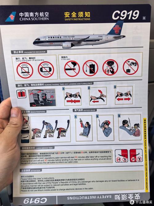 航空飞机常识,飞机飞行常识-第2张图片-牛逼常识网 航空飞机常识,飞机飞行常识-第2张图片-牛逼常识网