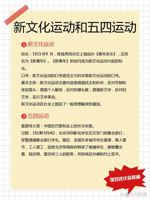 文化常识复辟 - 文化常识服阙-第3张图片-牛逼常识网 文化常识复辟 - 文化常识服阙-第3张图片-牛逼常识网