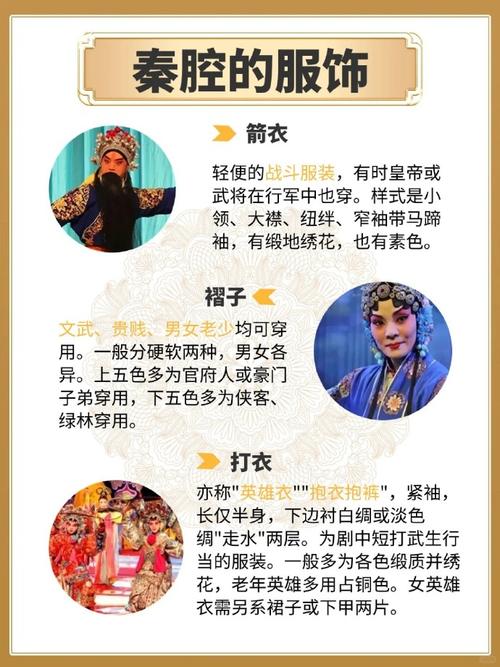 戏曲体制常识,戏曲文体-第5张图片-牛逼常识网 戏曲体制常识,戏曲文体-第5张图片-牛逼常识网