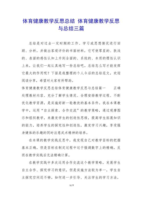 运动解剖常识(运动解剖知识)-第7张图片-牛逼常识网 运动解剖常识(运动解剖知识)-第7张图片-牛逼常识网