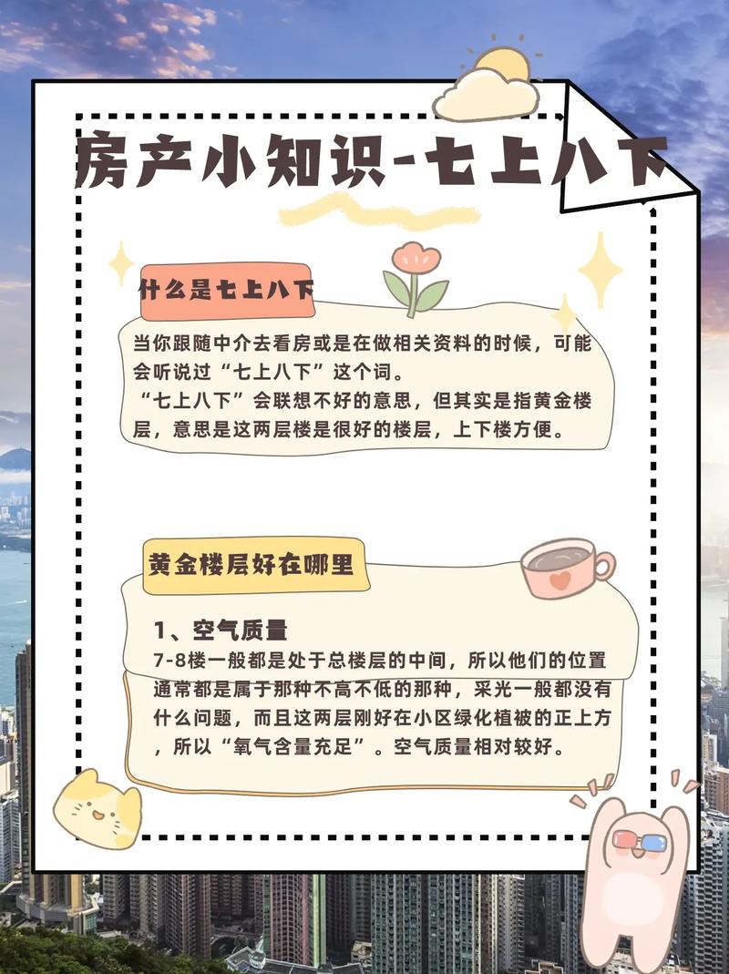 宅家生活常识(宅家生活是什么意思是什么)-第4张图片-牛逼常识网 宅家生活常识(宅家生活是什么意思是什么)-第4张图片-牛逼常识网