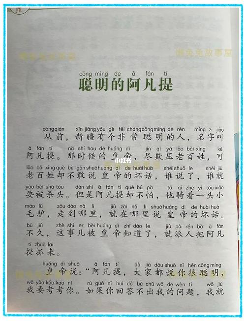 小升初必考文化常识(小升初文化常识1000题)-第2张图片-牛逼常识网 小升初必考文化常识(小升初文化常识1000题)-第2张图片-牛逼常识网