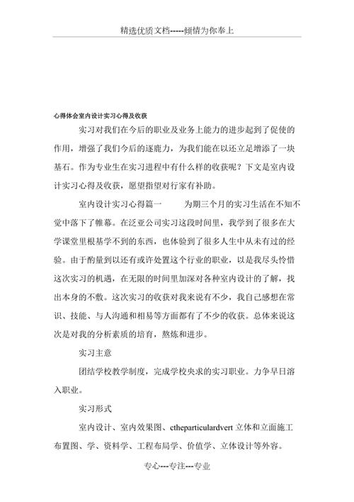 设计常识感受(设计常识感受到了什么)-第3张图片-牛逼常识网 设计常识感受(设计常识感受到了什么)-第3张图片-牛逼常识网