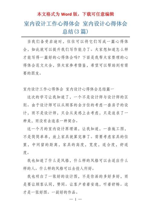 设计常识感受(设计常识感受到了什么)-第4张图片-牛逼常识网 设计常识感受(设计常识感受到了什么)-第4张图片-牛逼常识网