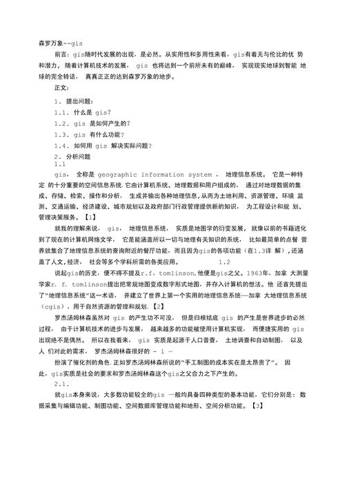 设计常识感受(设计常识感受到了什么)-第5张图片-牛逼常识网 设计常识感受(设计常识感受到了什么)-第5张图片-牛逼常识网