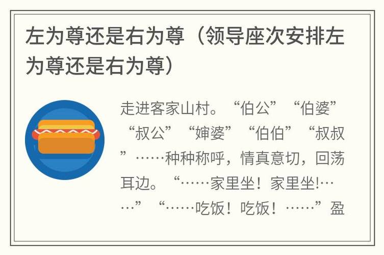 坐几文化常识,文化常识总结-第4张图片-牛逼常识网 坐几文化常识,文化常识总结-第4张图片-牛逼常识网