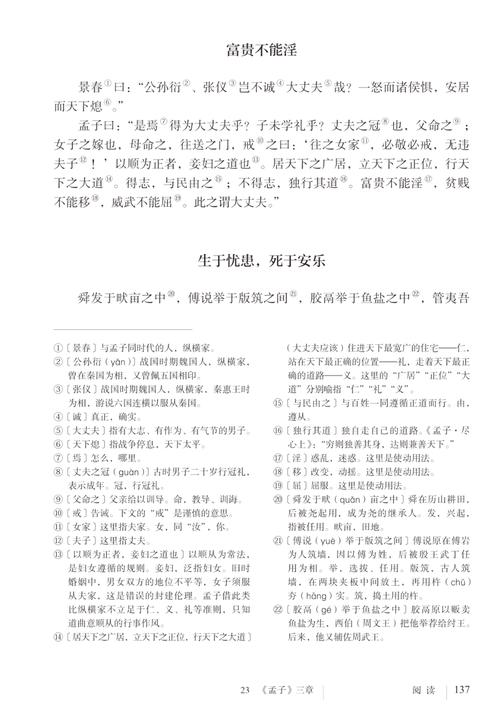 坐几文化常识,文化常识总结-第5张图片-牛逼常识网 坐几文化常识,文化常识总结-第5张图片-牛逼常识网