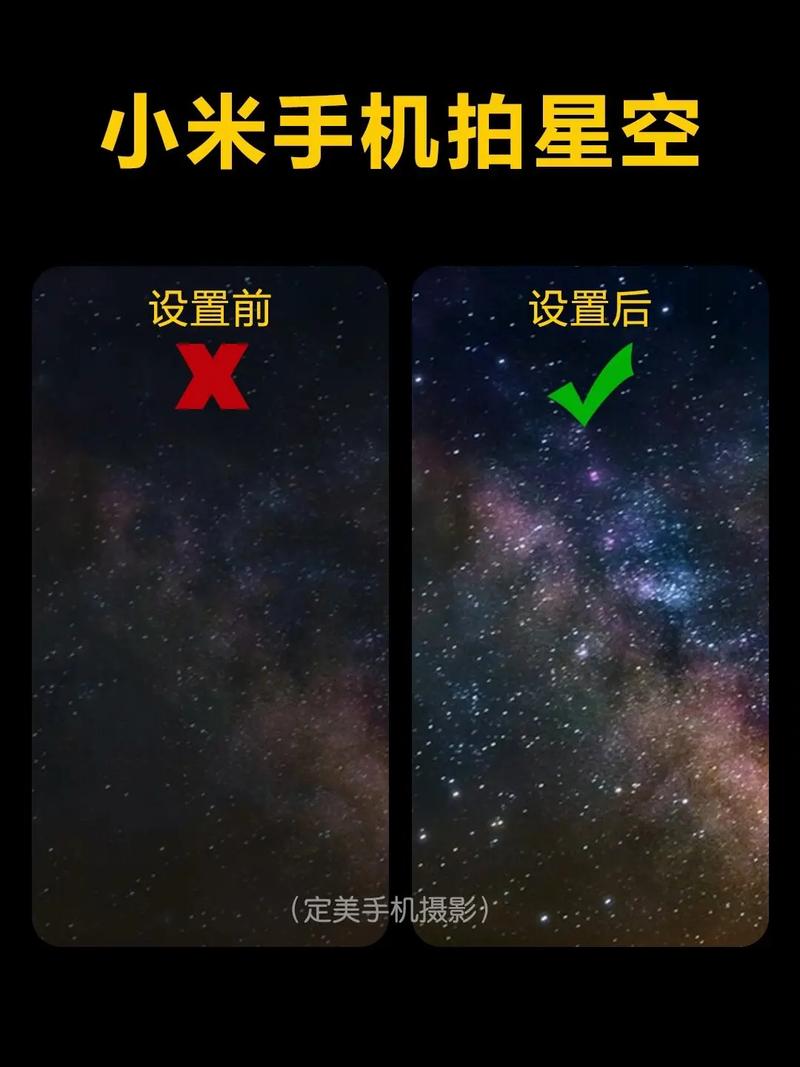 夜晚星星常识 - 夜晚的星星是什么样子的-第4张图片-牛逼常识网 夜晚星星常识 - 夜晚的星星是什么样子的-第4张图片-牛逼常识网