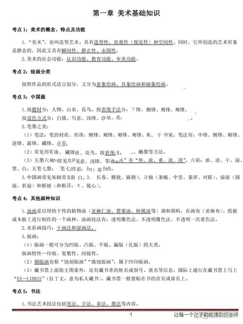 工笔画新手的入门基础常识 - 工笔画入门步骤视频-第1张图片-牛逼常识网 工笔画新手的入门基础常识 - 工笔画入门步骤视频-第1张图片-牛逼常识网