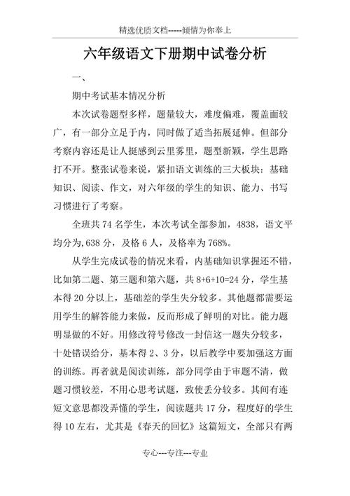 文化常识仿写,有关文化常识的题-第2张图片-牛逼常识网 文化常识仿写,有关文化常识的题-第2张图片-牛逼常识网