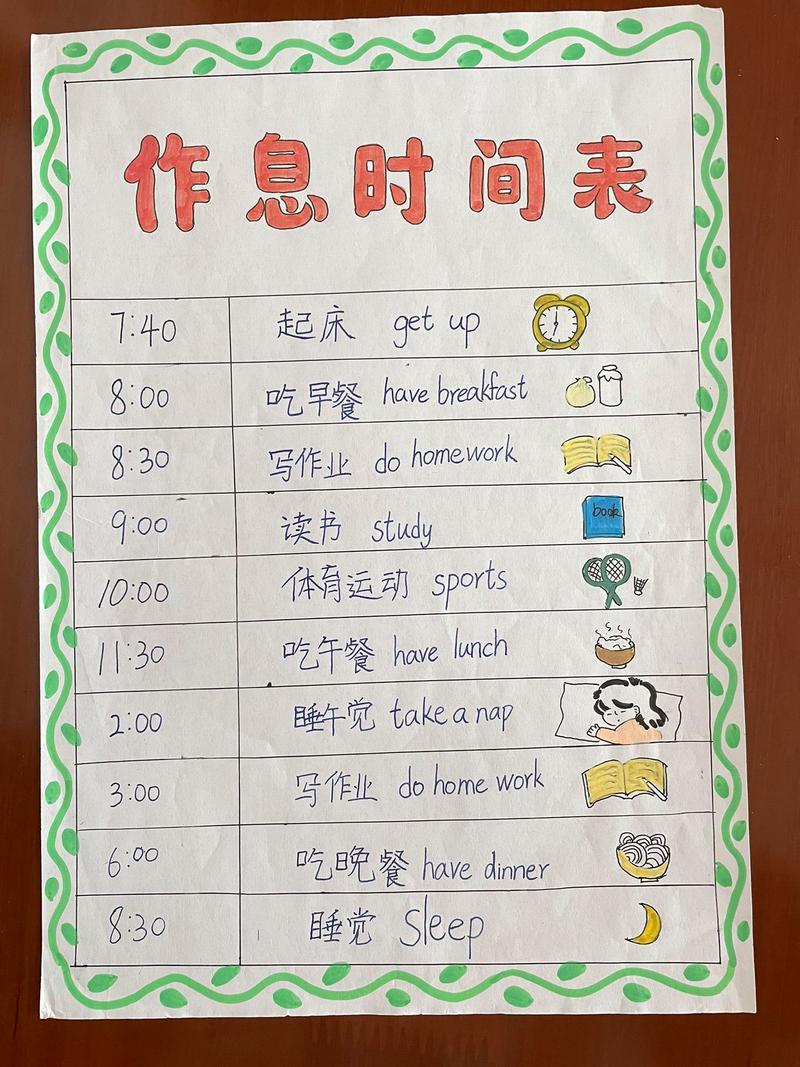 作息规律小常识 - 作息规律小常识图片-第2张图片-牛逼常识网 作息规律小常识 - 作息规律小常识图片-第2张图片-牛逼常识网
