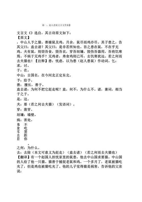 文化常识乡闾,文化常识3000个-第2张图片-牛逼常识网 文化常识乡闾,文化常识3000个-第2张图片-牛逼常识网