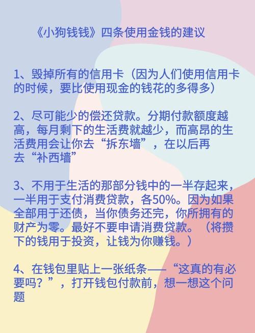 财富管理常识,什么叫财富管理业务-第3张图片-牛逼常识网 财富管理常识,什么叫财富管理业务-第3张图片-牛逼常识网