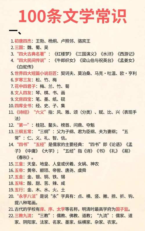 古典名著分别是什么（古典名著有哪几部）