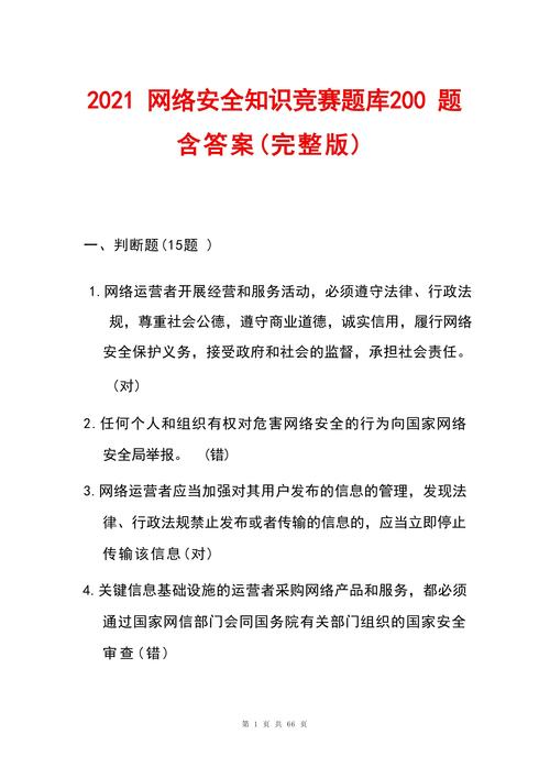 侦查试题（侦查学试题及答案）