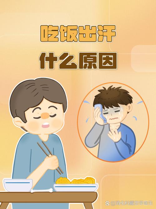 西瓜冒汗常识(西瓜冒泡怎么回事)-第2张图片-牛逼常识网 西瓜冒汗常识(西瓜冒泡怎么回事)-第2张图片-牛逼常识网