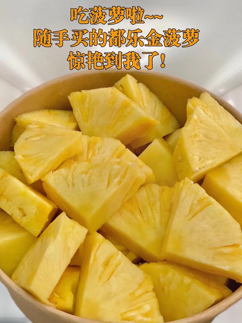 西瓜冒汗常识(西瓜冒泡怎么回事)-第5张图片-牛逼常识网 西瓜冒汗常识(西瓜冒泡怎么回事)-第5张图片-牛逼常识网