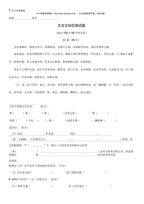 孙膑文学常识 - 孙膑文学常识解析-第1张图片-牛逼常识网 孙膑文学常识 - 孙膑文学常识解析-第1张图片-牛逼常识网