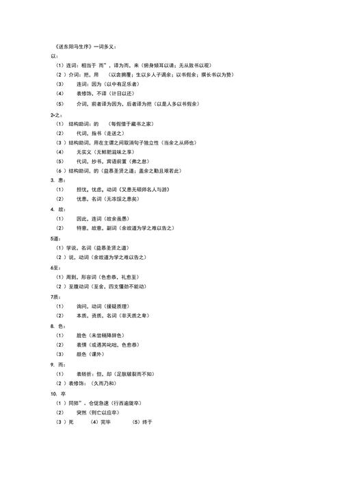 逆旅文化常识 - 文化逆旅是什么意思-第4张图片-牛逼常识网 逆旅文化常识 - 文化逆旅是什么意思-第4张图片-牛逼常识网