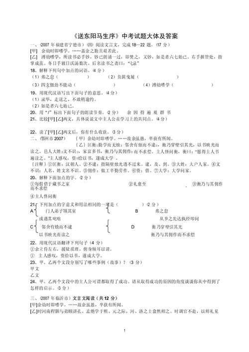 逆旅文化常识 - 文化逆旅是什么意思-第8张图片-牛逼常识网 逆旅文化常识 - 文化逆旅是什么意思-第8张图片-牛逼常识网