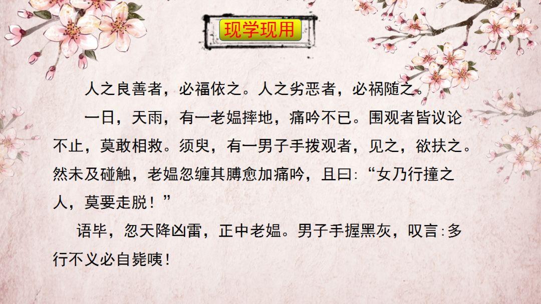 段太尉逸事状的文化常识（文化历史常识）