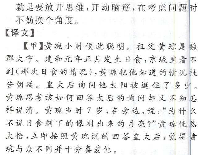 文化常识太后(文化常识太尉)-第5张图片-牛逼常识网 文化常识太后(文化常识太尉)-第5张图片-牛逼常识网