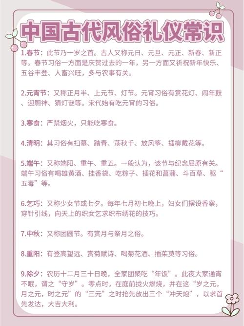 文化常识太后(文化常识太尉)-第7张图片-牛逼常识网 文化常识太后(文化常识太尉)-第7张图片-牛逼常识网