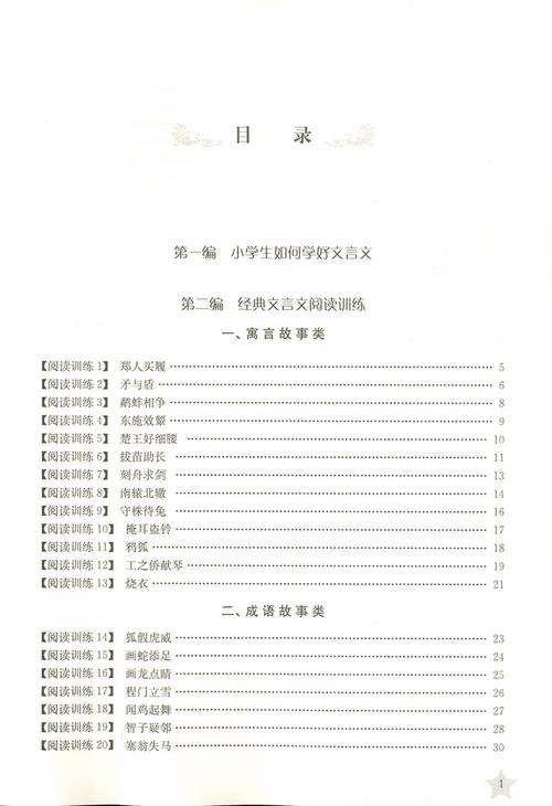 文化常识太后(文化常识太尉)-第8张图片-牛逼常识网 文化常识太后(文化常识太尉)-第8张图片-牛逼常识网