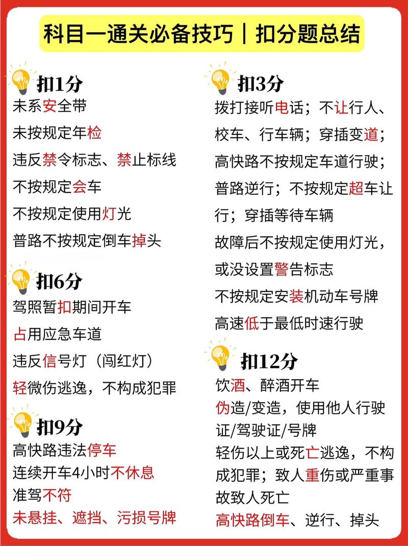 汽车的八大类（汽车类基本知识答题）