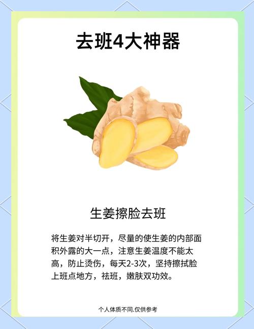 科普祛斑常识(科普祛斑常识有哪些)-第3张图片-牛逼常识网 科普祛斑常识(科普祛斑常识有哪些)-第3张图片-牛逼常识网