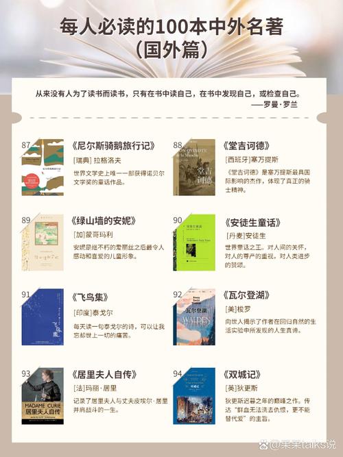 古代常识中外(古代中外思想)-第2张图片-牛逼常识网 古代常识中外(古代中外思想)-第2张图片-牛逼常识网
