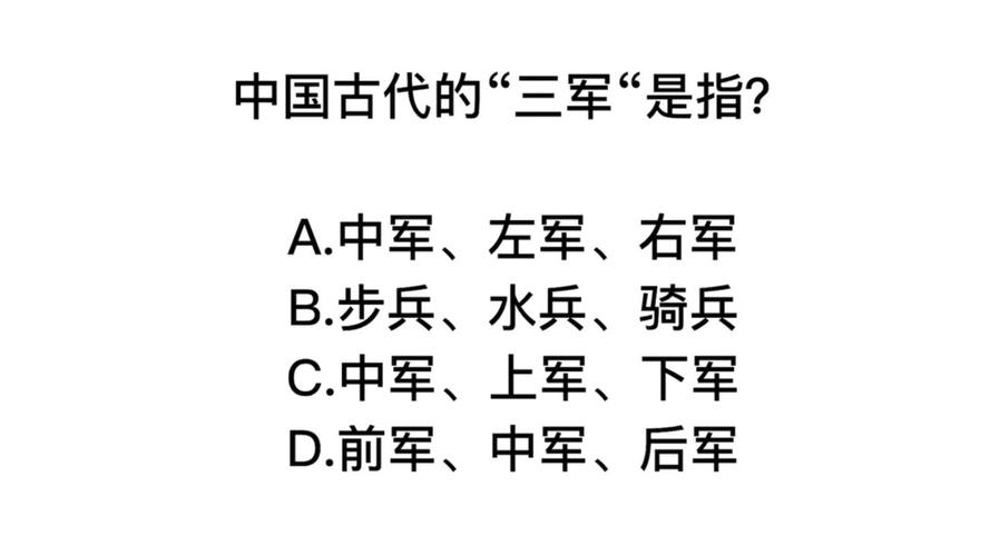 各类古文常识,古文常识列表总结-第2张图片-牛逼常识网 各类古文常识,古文常识列表总结-第2张图片-牛逼常识网