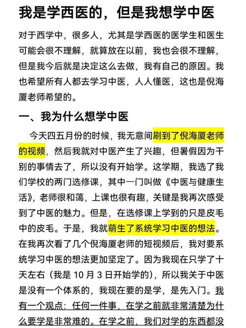 想了解一下医学常识看什么书（医学类常识书籍）