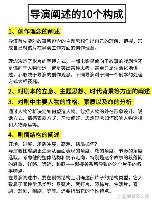 中国导演前20名（中国导演有那些）
