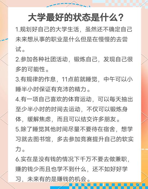 大学体测常识,大学体测都考什么-第1张图片-牛逼常识网 大学体测常识,大学体测都考什么-第1张图片-牛逼常识网