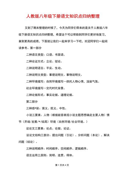 春酒作者常识 - 春酒的作者-第5张图片-牛逼常识网 春酒作者常识 - 春酒的作者-第5张图片-牛逼常识网