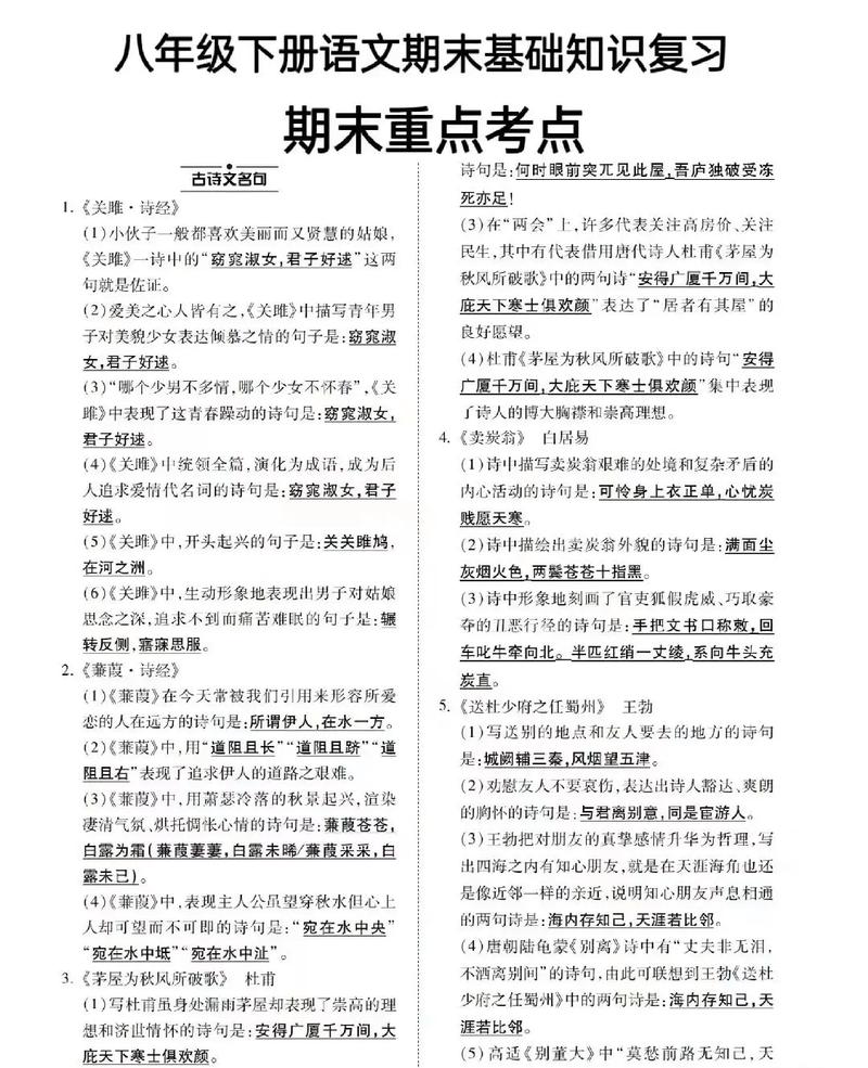 春酒作者常识 - 春酒的作者-第6张图片-牛逼常识网 春酒作者常识 - 春酒的作者-第6张图片-牛逼常识网