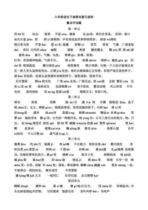 春酒作者常识 - 春酒的作者-第7张图片-牛逼常识网 春酒作者常识 - 春酒的作者-第7张图片-牛逼常识网
