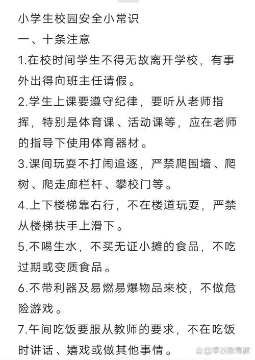 幼儿常识内容（幼儿常识大全简单的）