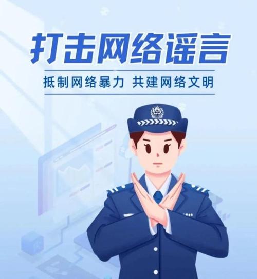 谣言模糊常识 - 谣言模糊常识怎么写-第3张图片-牛逼常识网 谣言模糊常识 - 谣言模糊常识怎么写-第3张图片-牛逼常识网