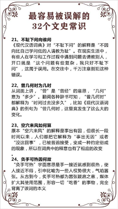 谣言模糊常识 - 谣言模糊常识怎么写-第5张图片-牛逼常识网 谣言模糊常识 - 谣言模糊常识怎么写-第5张图片-牛逼常识网