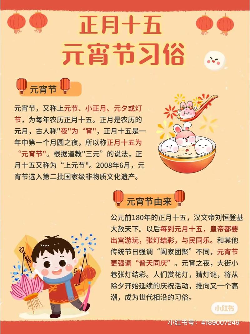 节日的文化常识（节气文化知多少答案）
