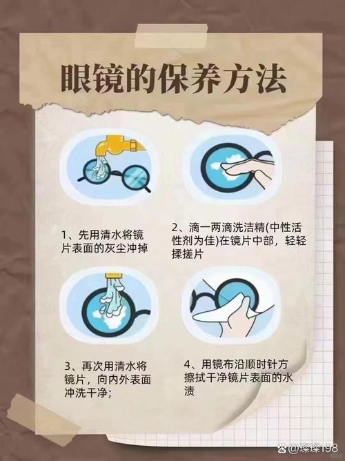 眼镜的保养常识(眼镜的保养方法)-第1张图片-牛逼常识网 眼镜的保养常识(眼镜的保养方法)-第1张图片-牛逼常识网