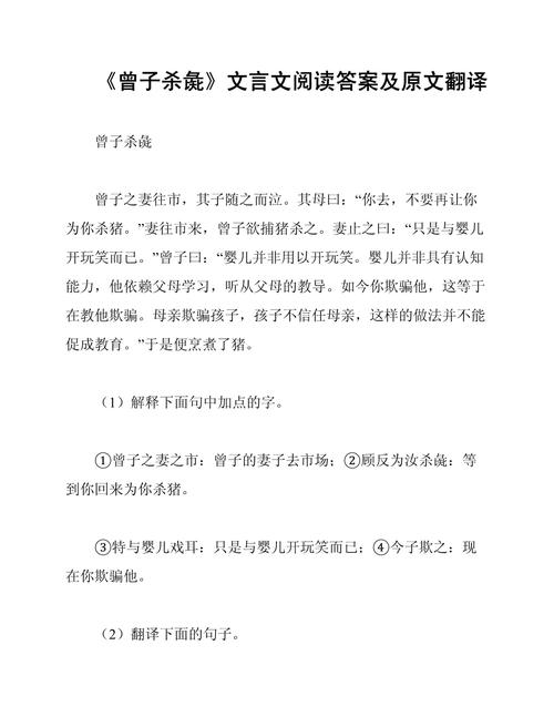 疾疢文言文（文言文疾什么意思）